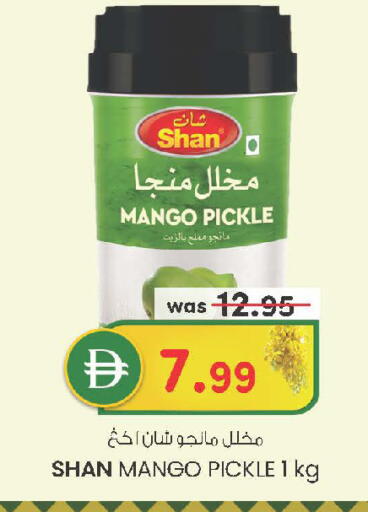 Mango available at K.M Hypermarket in UAE - Sharjah / Ajman