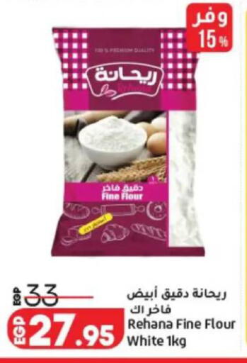 available at Lulu Hypermarket  in Egypt - Cairo