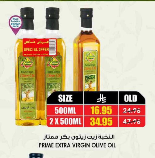 available at أسواق النخبة in مملكة العربية السعودية, السعودية, سعودية - القطيف‎