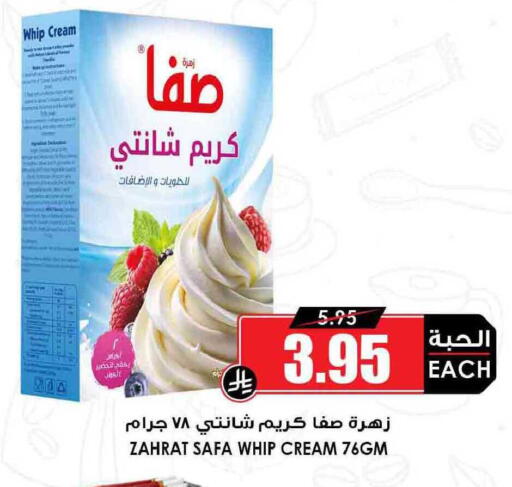 available at Prime Supermarket in KSA, Saudi Arabia, Saudi - Jeddah