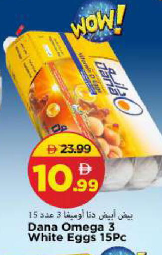 available at Mark & Save in UAE - Sharjah / Ajman