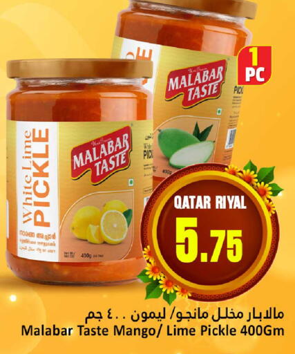 Mango available at دانة هايبرماركت in قطر - الشمال