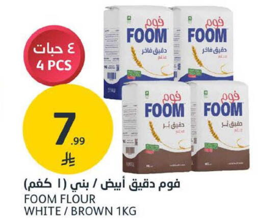 available at AlJazera Shopping Center in KSA, Saudi Arabia, Saudi - Riyadh