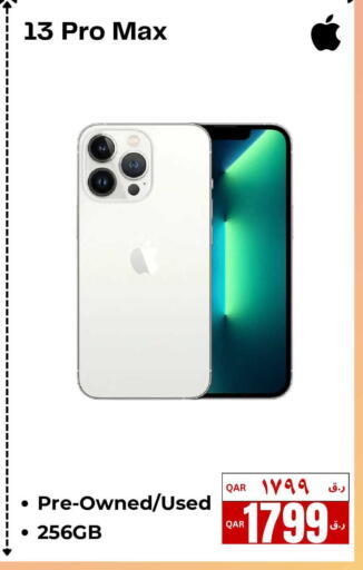 available at  ELECTROMATE QA TRADING in Qatar - Al Wakra