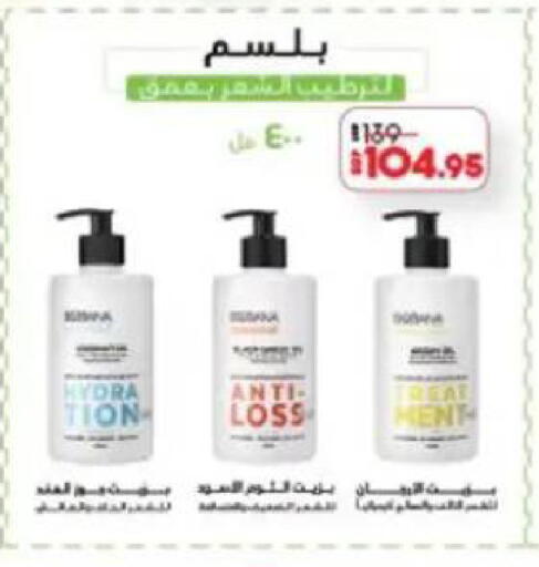 available at Lulu Hypermarket  in Egypt - Cairo
