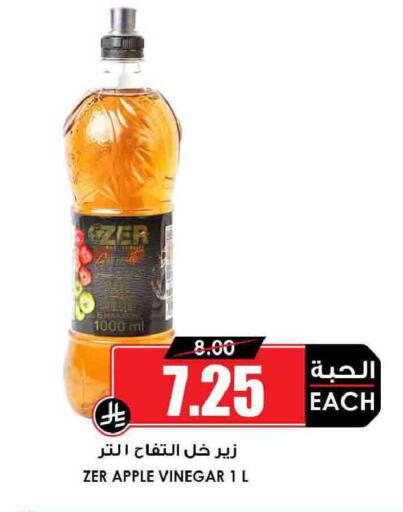 Apple available at Prime Supermarket in KSA, Saudi Arabia, Saudi - Al Duwadimi