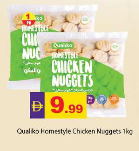 available at Zain Mart Supermarket in UAE - Ras al Khaimah