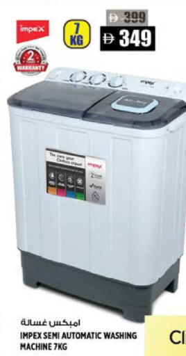 available at هاشم هايبرماركت in الإمارات العربية المتحدة , الامارات - الشارقة / عجمان