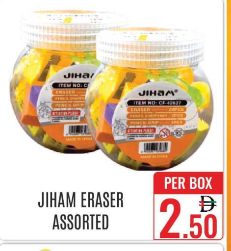 available at دي ستار متجر متعدد الأقسام.ذ.م.م in الإمارات العربية المتحدة , الامارات - دبي