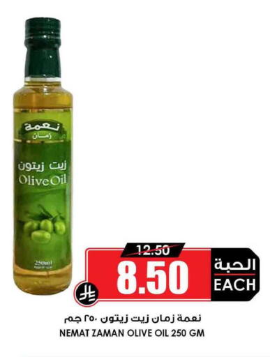 available at أسواق النخبة in مملكة العربية السعودية, السعودية, سعودية - القطيف‎