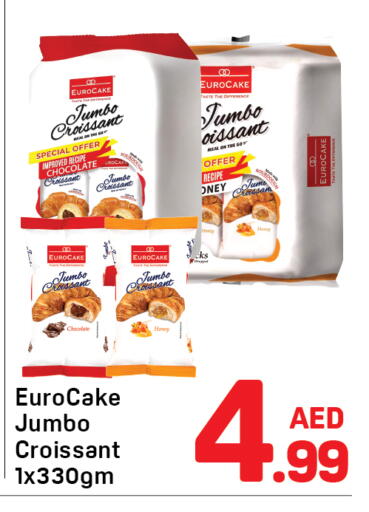 available at دي تو دي in الإمارات العربية المتحدة , الامارات - الشارقة / عجمان