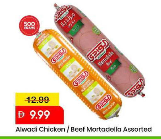 available at مارك & سيف in الإمارات العربية المتحدة , الامارات - دبي