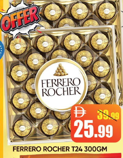 available at Leptis Hypermarket  in UAE - Ras al Khaimah