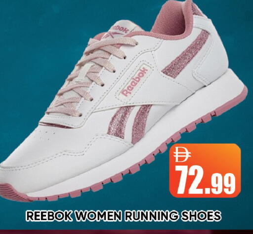 available at Leptis Hypermarket  in UAE - Ras al Khaimah