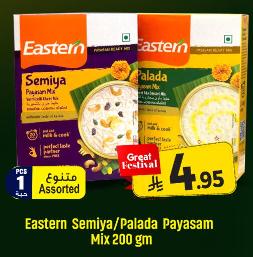 available at We One Shopping Center in KSA, Saudi Arabia, Saudi - Dammam