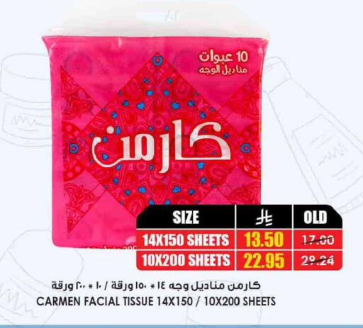 available at Prime Supermarket in KSA, Saudi Arabia, Saudi - Al Duwadimi