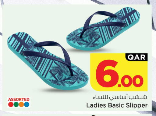 available at Mark & Save  in Qatar - Al-Shahaniya