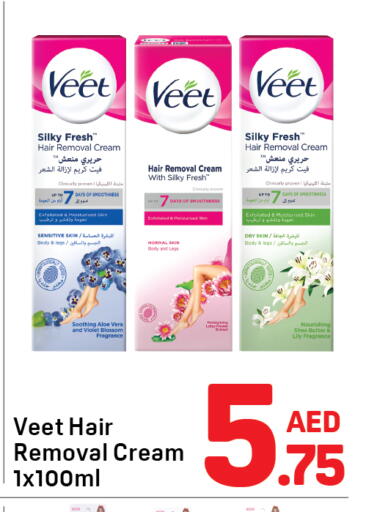 Date available at دي تو دي in الإمارات العربية المتحدة , الامارات - الشارقة / عجمان