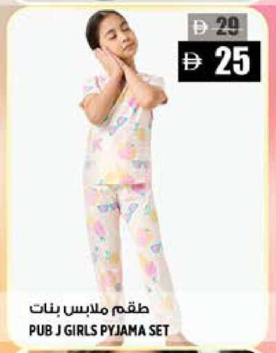 available at هاشم هايبرماركت in الإمارات العربية المتحدة , الامارات - الشارقة / عجمان