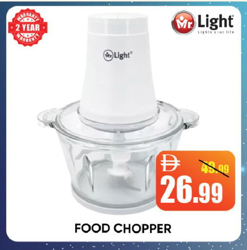 available at Leptis Hypermarket  in UAE - Ras al Khaimah