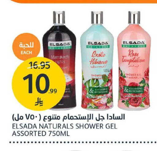 available at AlJazera Shopping Center in KSA, Saudi Arabia, Saudi - Riyadh