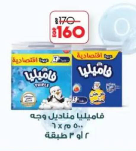 available at Lulu Hypermarket  in Egypt - Cairo