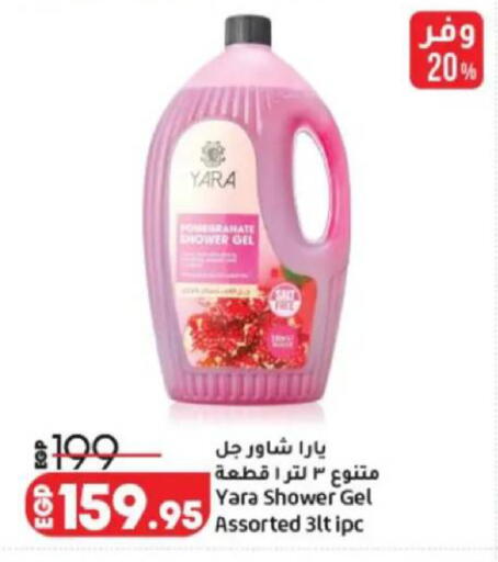 Pomegranate available at Lulu Hypermarket  in Egypt - Cairo