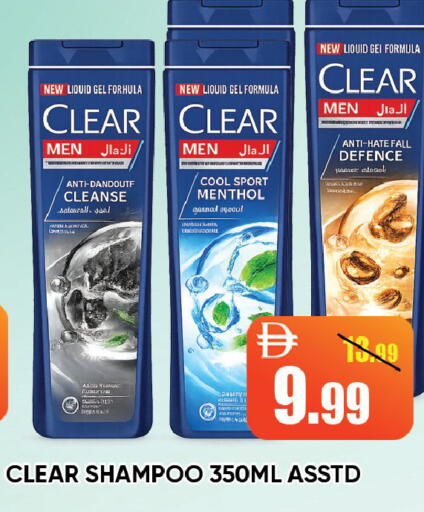 available at Leptis Hypermarket  in UAE - Ras al Khaimah