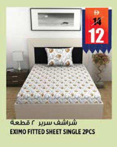 available at هاشم هايبرماركت in الإمارات العربية المتحدة , الامارات - الشارقة / عجمان