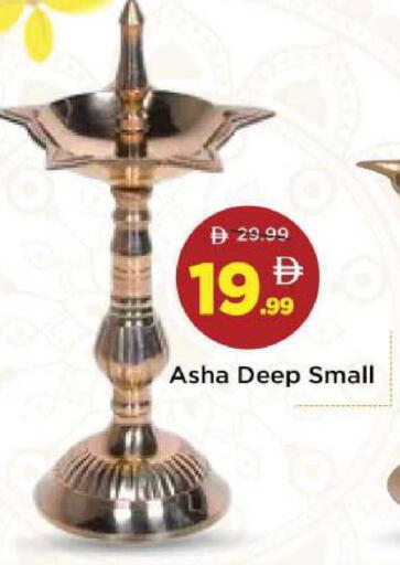 available at مارك & سيف in الإمارات العربية المتحدة , الامارات - دبي