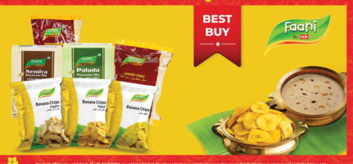 Banana available at Lulu Hypermarket in UAE - Dubai
