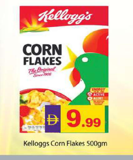 available at Zain Mart Supermarket in UAE - Ras al Khaimah