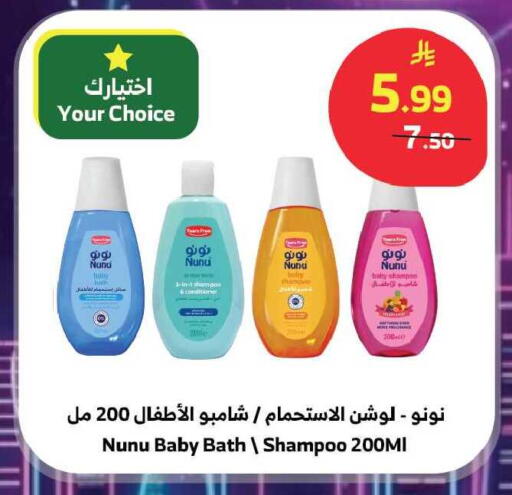 available at Al Raya in KSA, Saudi Arabia, Saudi - Ta'if