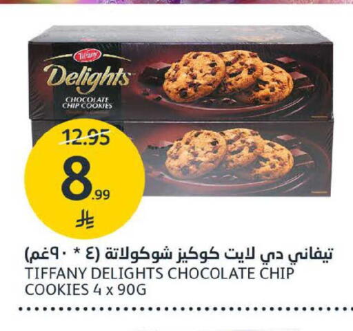 available at AlJazera Shopping Center in KSA, Saudi Arabia, Saudi - Riyadh