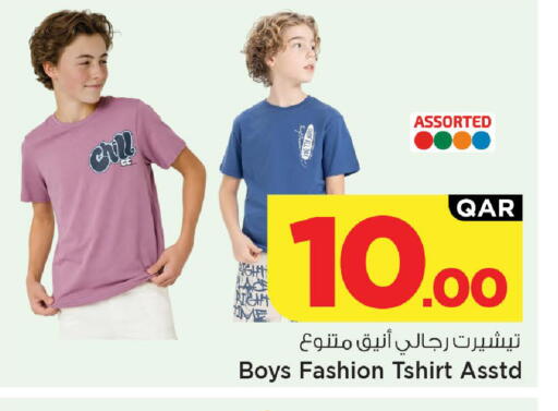 available at مارك & سيف in قطر - الريان