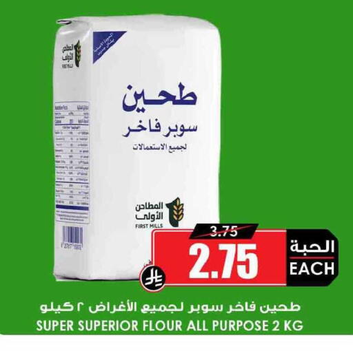 available at أسواق النخبة in مملكة العربية السعودية, السعودية, سعودية - القطيف‎