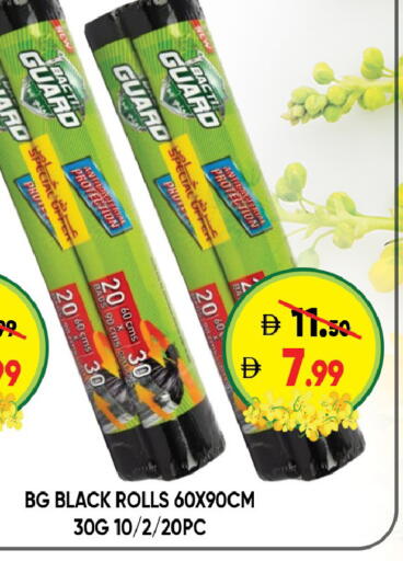 available at ليبتس هايبرماركت in الإمارات العربية المتحدة , الامارات - ٱلْعَيْن‎