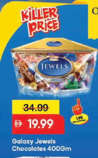 available at مارك & سيف in الإمارات العربية المتحدة , الامارات - دبي