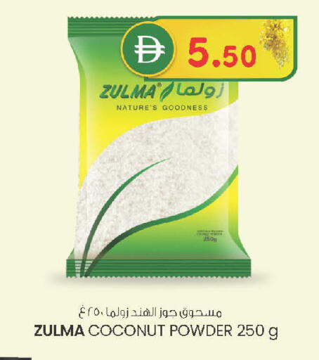 Coconut available at ك. الم. للتجارة in الإمارات العربية المتحدة , الامارات - دبي