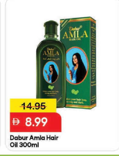 available at مارك & سيف in الإمارات العربية المتحدة , الامارات - دبي