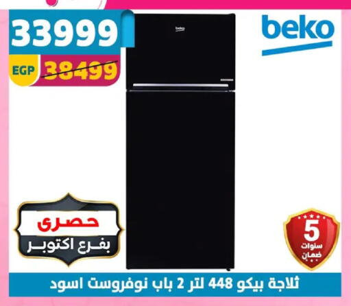 available at Shaheen Center in Egypt - Cairo