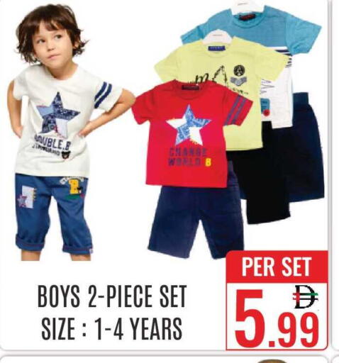 available at دي ستار متجر متعدد الأقسام.ذ.م.م in الإمارات العربية المتحدة , الامارات - دبي