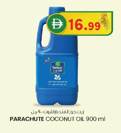 Coconut available at ك. الم. للتجارة in الإمارات العربية المتحدة , الامارات - أبو ظبي