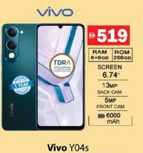 available at زين مارت سوبرماركت in الإمارات العربية المتحدة , الامارات - رَأْس ٱلْخَيْمَة