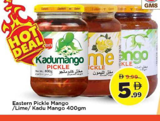 Mango available at مارك & سيف in الإمارات العربية المتحدة , الامارات - دبي