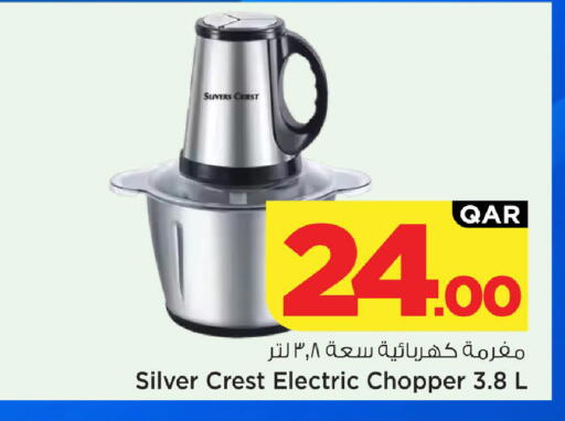 available at Mark & Save  in Qatar - Al Rayyan