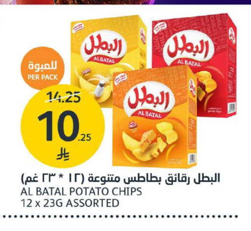 Potato available at AlJazera Shopping Center in KSA, Saudi Arabia, Saudi - Riyadh