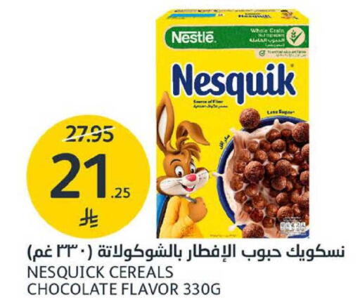 available at مركز الجزيرة للتسوق in مملكة العربية السعودية, السعودية, سعودية - الرياض