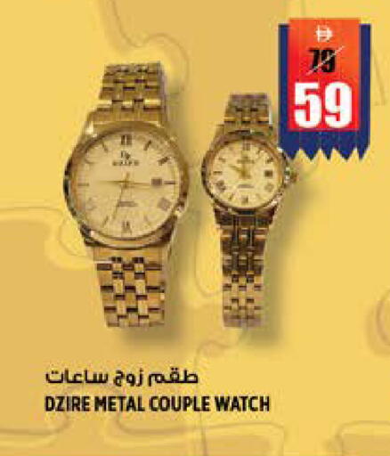 available at هاشم هايبرماركت in الإمارات العربية المتحدة , الامارات - الشارقة / عجمان