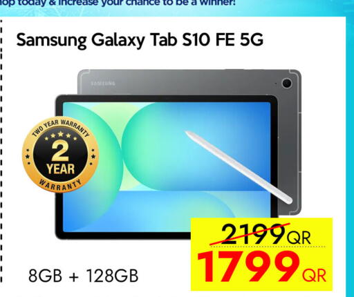 available at iCONNECT  in Qatar - Al Shamal